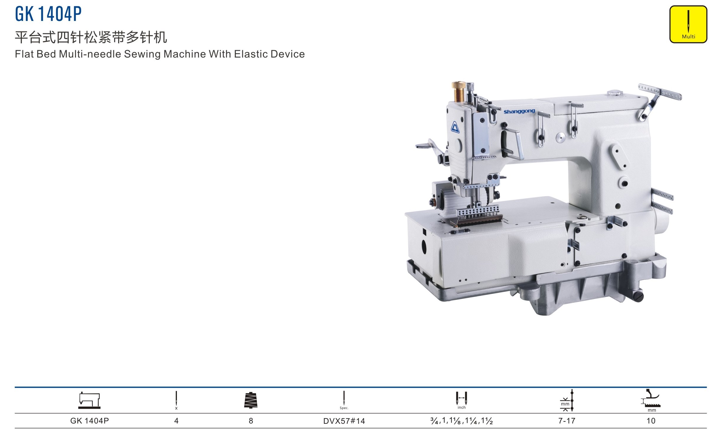 бытовые швейные машины в ташкенте, jack швейные машины в ташкенте цены, Швейная машина Janome, промышленные швейные машины в ташкенте, швейные машинки в узбекистане цены, мини швейная машинка в ташкенте, промышленная машина зигзаг купить в ташкенте, швейные машинки производственные product-gk-1404p-shanggong-front.jpg